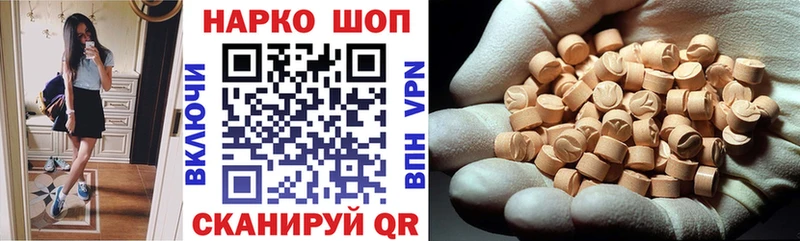 Какие есть наркотики Кушва A PVP Мефедрон Cocaine