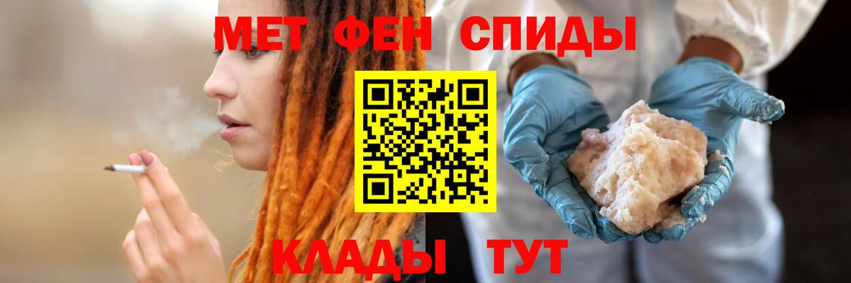 Амфетамин Premium  АМФ  Кушва  Вход с VPN 