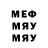 МДМА VHQ Shapu Shapu