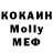 Canna-Cookies конопля mrFinch