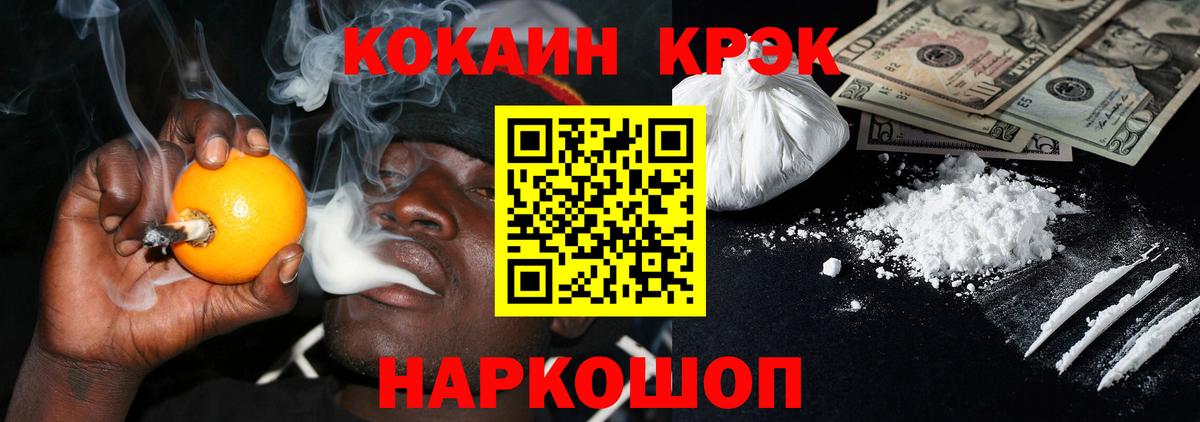 COCAIN 99% Кушва