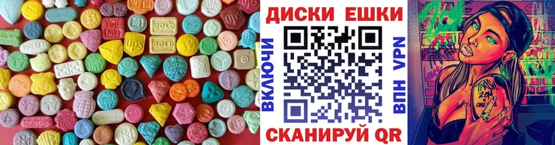 Экстази MDMA мега Кушва