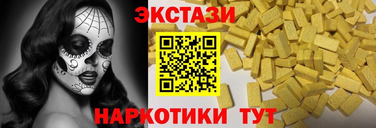 Кушва  Ecstasy Punisher  Вход с VPN  ЭКСТАЗИ VHQ 