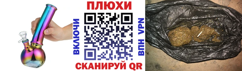 ГАШИШ гашик  что такое   Кушва 