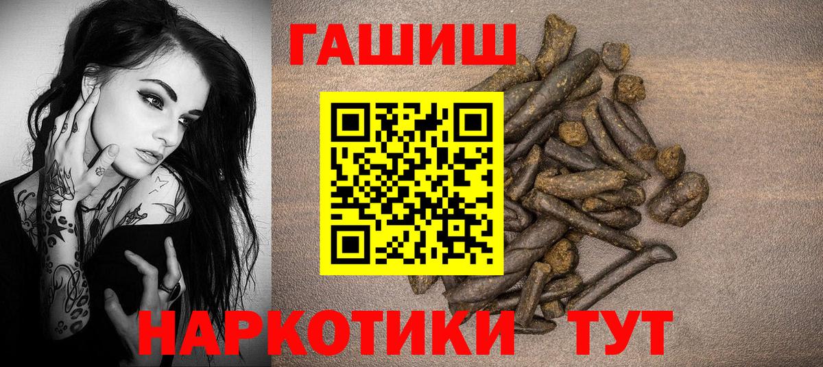 Кушва  ГАШ Изолятор  Гашиш гарик  Гашиш  Вход с VPN 