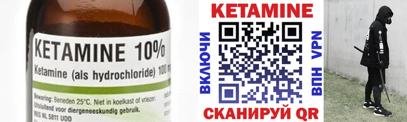 kraken рабочий сайт  площадка как зайти  Кушва  Кетамин ketamine  сколько стоит 