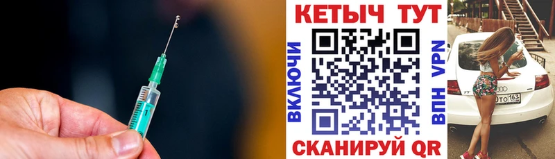 КЕТАМИН ketamine Кушва