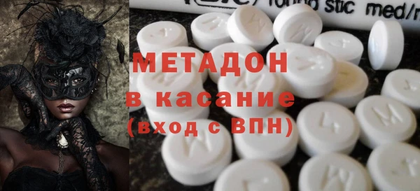 кристаллы Белокуриха