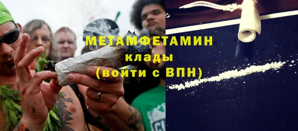кристаллы Белокуриха