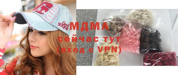 экстази Беломорск