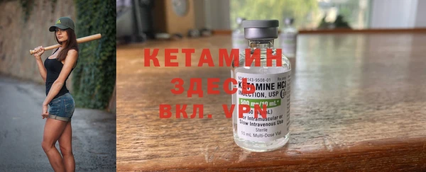 экстази Беломорск