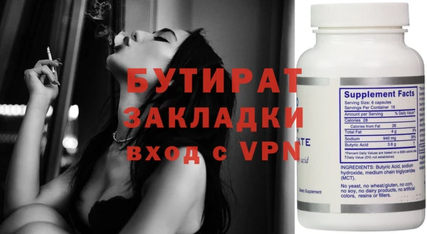 кристаллы Белокуриха