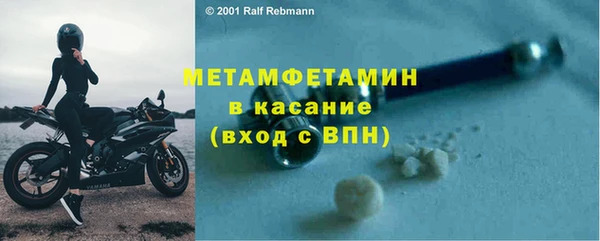 экстази Беломорск