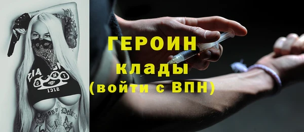 экстази Беломорск