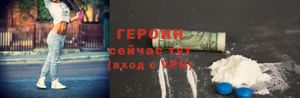 метамфетамин Новокубанск