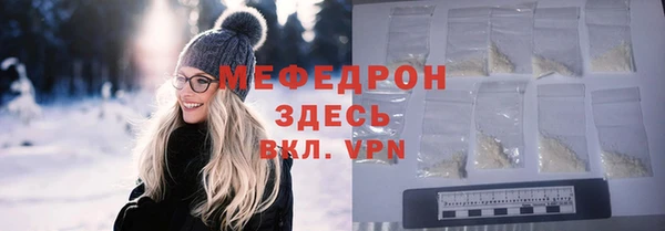 кристаллы Белокуриха