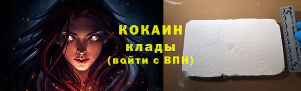 кристаллы Белокуриха