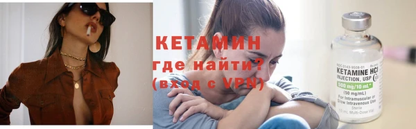кристаллы Белокуриха