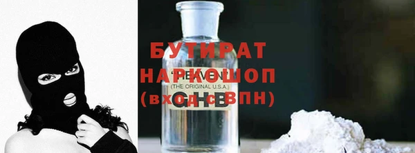 кристаллы Белокуриха
