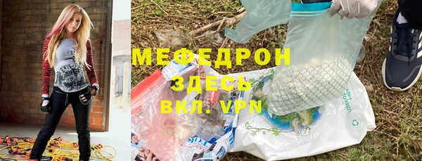 кристаллы Белокуриха