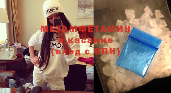 кристаллы Белокуриха