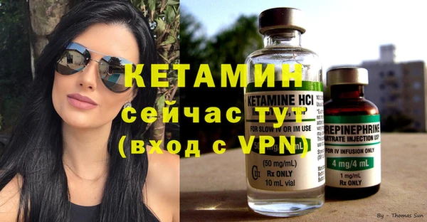 кристаллы Белокуриха
