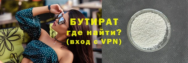 кристаллы Белокуриха