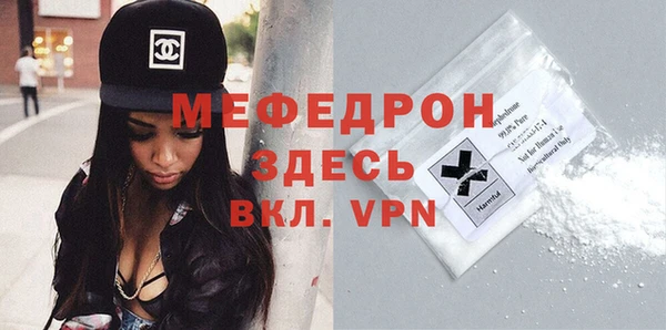 кристаллы Белокуриха