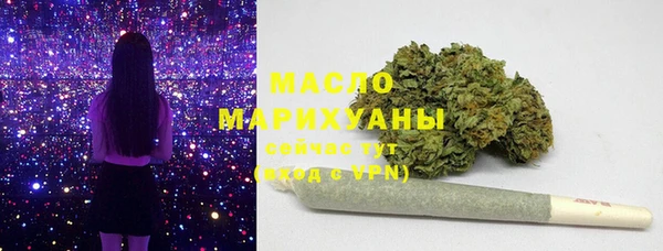 экстази Беломорск
