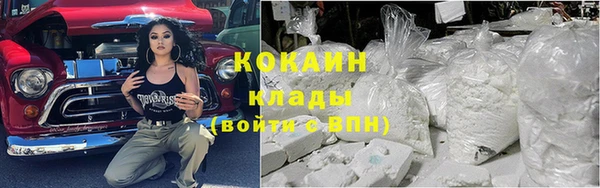 экстази Беломорск
