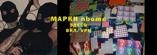 кристаллы Белокуриха