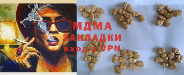 экстази Беломорск