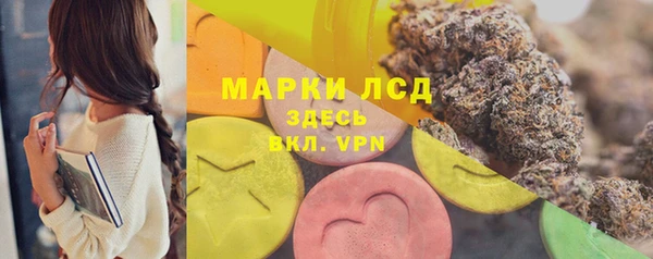 экстази Беломорск