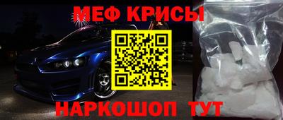 MESCALINE Кандалакша