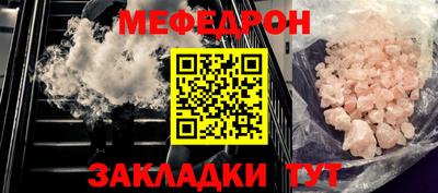 MESCALINE Кандалакша