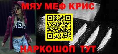 MESCALINE Кандалакша
