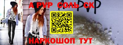 MESCALINE Кандалакша
