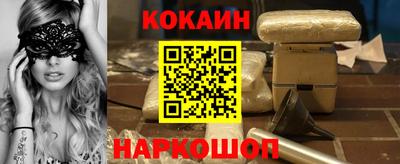 MESCALINE Кандалакша