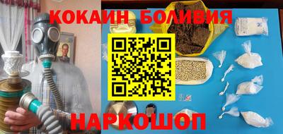 MESCALINE Кандалакша