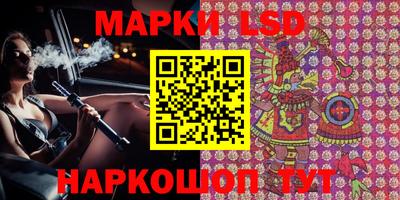 MESCALINE Кандалакша