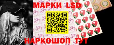MESCALINE Кандалакша
