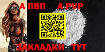 амф Канаш