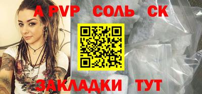 MESCALINE Кандалакша
