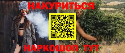 MESCALINE Кандалакша