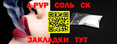 амф Канаш