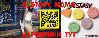 MESCALINE Кандалакша