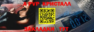 амф Канаш