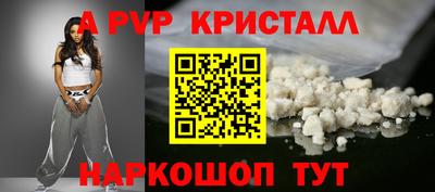 MESCALINE Кандалакша