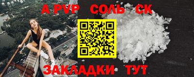 MESCALINE Кандалакша