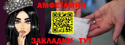 амф Канаш